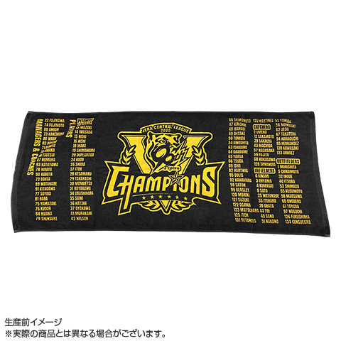 【激レア限定品】ウェルビー栄　65TH記念タオル 激レア限定品】ウェルビー栄 65TH記念タオル 激レア限定品