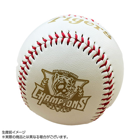 バラエティ | 2025 JERA セントラル・リーグ 優勝記念グッズ特設