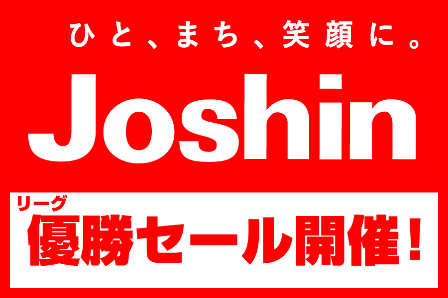 CAMPAIGN｜JERA CENTRAL LEAGUE 2025 CHAMPIONS｜阪神タイガース公式サイト