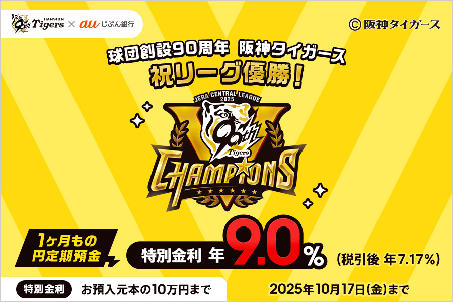 【阪神優勝セール❗】【GolfMarker＆Clips】 阪神優勝セール❗】【GolfMarker＆Clips】 阪神タイガースJERAセ