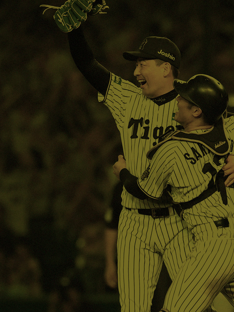 抽プレ】ペナントレース優勝記念 石井大智選手 メッセージ入りサイン