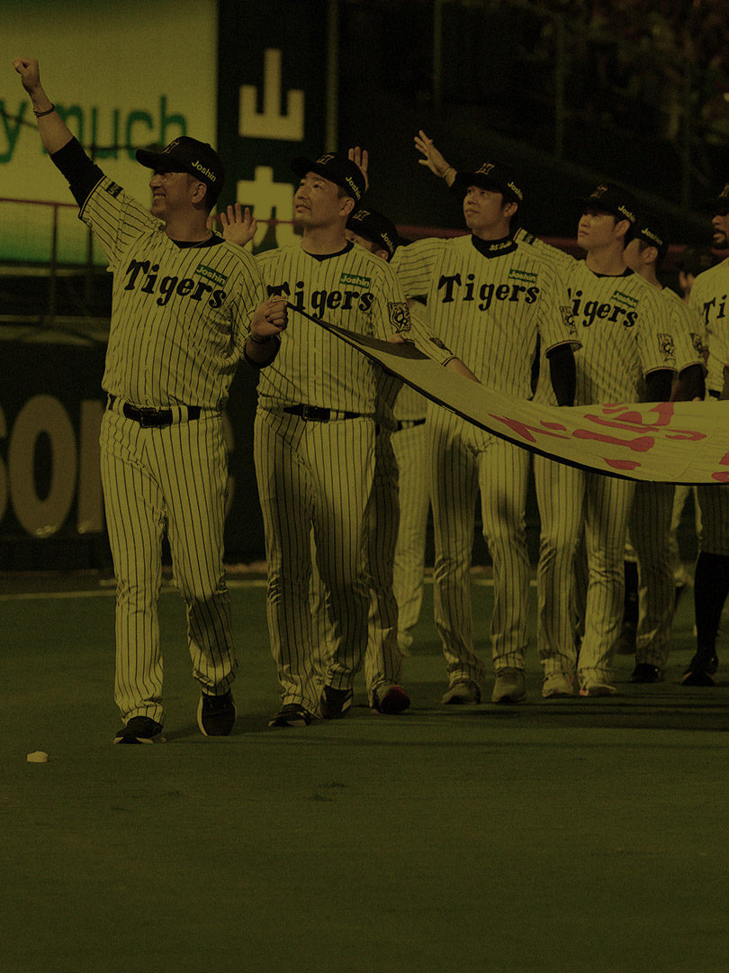 JERA CENTRAL LEAGUE 2025 CHAMPIONS｜阪神タイガース公式サイト